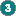Priority 3